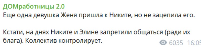 Katya kvashnikova i nikita quranda