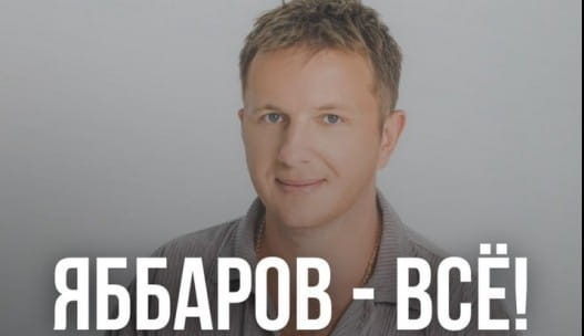 Илью Яббарова лишили контракта после громкого скандала