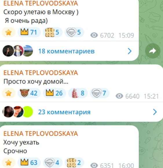 Yelena Teplovodskaya