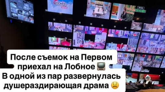 Антон Беккужев намекнул на тяжёлую драму с Гурандой и Безверховой на «Доме 2»